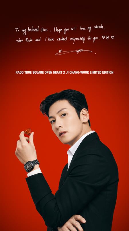 True Square Open Heart x Ji Chang-wook